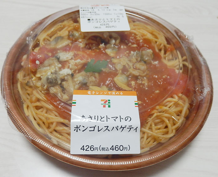 あさりとトマトのボンゴレスパゲティ(460円)