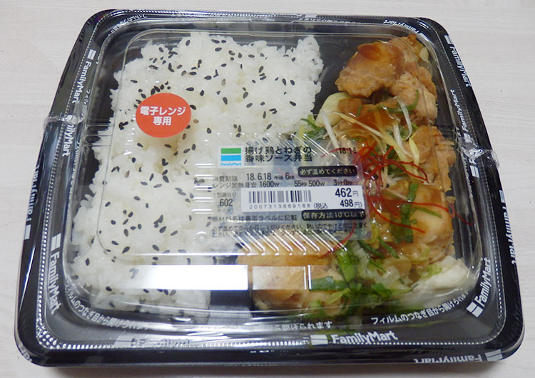 揚げ鶏とねぎの香味ソース弁当 (498円)