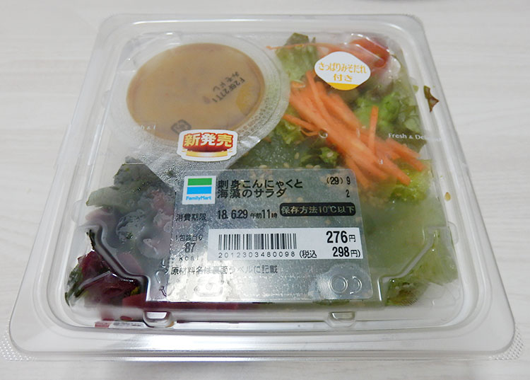 刺身こんにゃくと海藻のサラダ(298円)