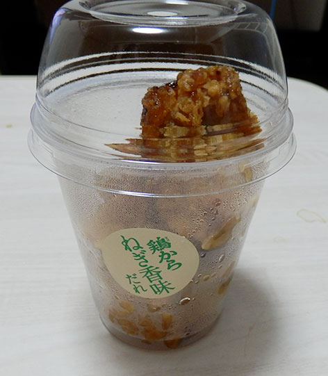 「鶏から ねぎ香味だれ 4個(200円 )」