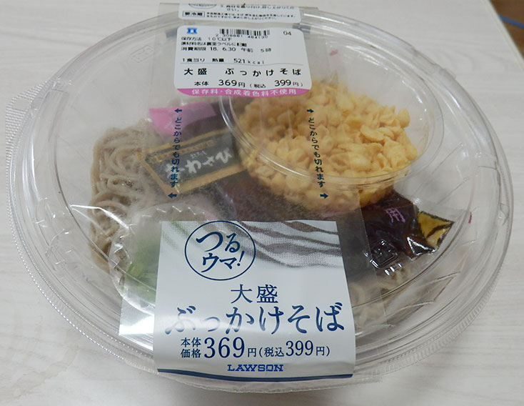 大盛 ぶっかけそば(399円)