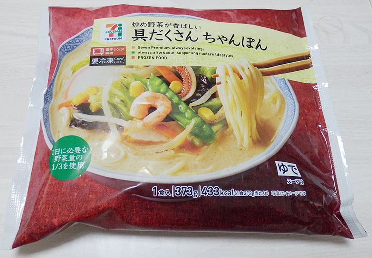 具だくさんちゃんぽん(338円)