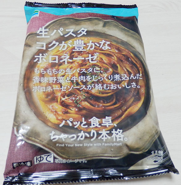 生パスタ コクが豊かなボロネーゼ(278円)